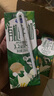 完达山牛奶有机纯牛奶纯奶生牛乳 200ml*24盒礼盒装 实拍图