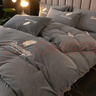 南极人（Nanjiren）牛奶绒四件套防静电双面绒亲肤裸睡被套200x230cm四件套床上用品 轻羽-高级灰【双面暖绒 防静电】 1.8m四件套- 床单款 被套200*230cm 实拍图