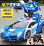 活石遥控汽车变形机器人金刚遥控车儿童玩具男孩3-6岁5生日礼物12岁 一键变形充电版（特警款） 警车赛车大号变身电动8岁7岁新年礼物儿童节 实拍图