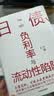 日债   负利率与流动性陷阱 经济下行期 我们如何自救？国内日本问题重要研究专家方明教授重磅作品 实拍图