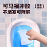 怡恩贝湿厕纸80片*10包湿纸巾宝宝儿童洁厕湿巾卫生擦屁屁姨妈期清洁 实拍图