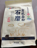 新良石磨有机面粉2斤装 中筋面粉 含麦麸天然小麦粉 包子馒头饺子粉 实拍图