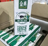 伊利金典有机纯牛奶整箱 250ml*16盒 3.6g乳蛋白 礼盒裝 实拍图