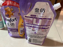 金纺衣服柔顺剂薰衣草持久留香补充装柔软除味防静电洗衣护理剂液官方 【3.44斤】薰衣草860g*2袋 实拍图
