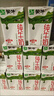 蒙牛【新鲜日期】全脂纯牛奶250ml*24盒 送礼盒装 电商定制 实拍图