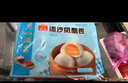 广州酒家 流沙凤凰包750g 20个 早餐半成品 广式早茶 包子食品 年货送礼 实拍图