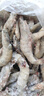 东上御品虾 青岛大虾基围虾鲜活青虾白虾海虾对虾冰虾冻虾生鲜 虾类 海鲜 3斤(净重)  气冻大虾【活虾速冻】 17-21cm【特大虾皇】 实拍图