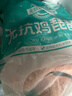 同德义利 无抗琵琶腿2斤装 冷冻生鲜 无抗生素认证谷物喂养 烤鸡腿卤鸡腿 实拍图