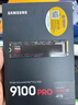 三星（SAMSUNG）SSD 9100 PRO × CS GO联名定制礼盒 4TB SSD固态硬盘 M.2接口(NVMe协议PCIe5.0*4) 实拍图