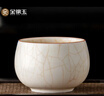 金镶玉茶杯主人杯功夫茶具陶瓷汝窑开片送礼高档 白汝罗汉养成杯 实拍图