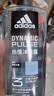 阿迪达斯（adidas）男士沐浴露洗发水洗面奶三效合一 游泳去氯清凉止痒 征服热情1.2L 实拍图