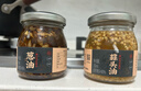 潮汕集锦 家用调味品炸蒜蓉拌面蒜头酥调料蒜头油150ml/瓶红葱油150ml/瓶 实拍图