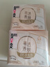 高洁丝【红痒必备】B5奢透养肤卫生巾240mm9片日用姨妈巾京东自营旗舰店 实拍图