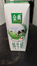 伊利【新鲜日期】金典纯牛奶整箱 250ml*16盒 3.6g乳蛋白 礼盒装 实拍图