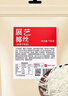展艺椰丝100g 椰丝面包馅料椰子肉椰蓉烘焙原料包子蛋糕配料 实拍图