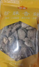 金唐香菇100g 厚干香菇 古田珍珠蘑菇干冬菇山珍菌菇干货煲汤炒菜食材 实拍图