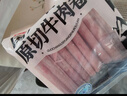 恒都 国产原切牛肉卷 400g*3 冷冻 牛腩卷 国产黄牛 谷饲牛肉  实拍图