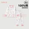 棉花堂【100%棉】儿童纯棉内衣套装宝宝家居服睡衣抗菌不易起球he 幸运鸭（建议拍大一码） 120 实拍图