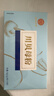 北京同仁堂自营川贝母粉1g*6袋 川贝粉儿童精制饮片中药饮片 清热润肺 化痰止咳 肺热燥咳 干咳少痰 咯痰带血 实拍图