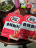 翠宏火锅蘸料 香辣蘸料 烧烤干碟蘸料 川味辣椒面 450g特辣味 实拍图