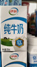 伊利纯牛奶整箱250ml*16盒 全脂牛奶 礼盒装 9月底产 实拍图