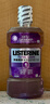 李施德林（Listerine）精油漱口水多效全护含酒精清新口气深层清洁500ml 实拍图