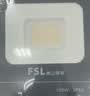 佛山照明（FSL）led投光灯射灯户外园林工地照明灯室外探照灯强光IP65防水超亮广告灯 100W泛光灯白光6500K 实拍图