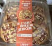 培根披萨面包6个/300g 实拍图