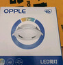 欧普照明（OPPLE）筒灯led嵌入式孔灯吊顶灯超薄客厅亮银全铝7瓦白光开孔8.5-10.5cm 实拍图