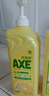 斧头牌（AXE）柠檬鸭屎香果蔬净洗洁精1.01kg*3（泵+补补）6大零添加 实拍图