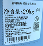立邦外墙漆油漆涂料乳胶漆自建房新城镇外墙漆防晒耐候白漆 20kg 实拍图