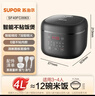 苏泊尔（SUPOR）电饭煲4-5人大容量4升不粘锅家用多功能智能预约大面板触控微压电饭锅SF40FC0063 实拍图