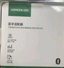绿联3.5mm音频延长线公对母耳机连接线带麦克风 立体声手机平板笔记本电脑车载AUX音响加长线 2米40675 实拍图