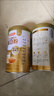 汤臣倍健植物蛋白粉600g*2罐 成人男女补充蛋白质营养品补品 乳糖不耐受 实拍图