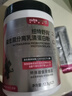 纽特舒玛益生菌分离乳清蛋白粉12.3g*21条女性免疫体重管理减脂压力好睡眠 实拍图