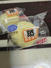 港荣蒸蛋糕奶香480g面包饼干纯蛋糕早餐零食中西式糕点心元旦礼品盒物 实拍图