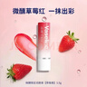 凡士林【倪妮同款】微醺润唇膏特护亮润淡彩唇膏草莓红3.5g变色唇膏礼物 实拍图