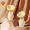 新贝接奶神器硅胶母乳收集器手动吸奶器产妇漏奶集奶器集乳器 实拍图