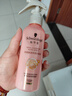 施华蔻（Schwarzkopf）羊绒脂滋养营养水150ml(精油护发  染烫修护 修护干枯 保湿顺滑) 实拍图
