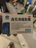 以岭连花清瘟胶囊 0.35g*36粒/盒 流感药 抗病毒用药 感冒咳嗽 感冒药 退烧药 解热镇痛 流感药 莲花温清 实拍图