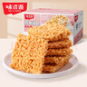 味滋源糯米锅巴盒装花椒锅巴蟹黄锅巴休闲零食安徽特产独立包装小吃 咸香味500g【1斤】 实拍图