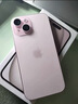 Apple/苹果 【政府补贴需现场签收激活】iPhone 15 (A3092) 256GB 粉色 支持移动联通电信5G 双卡双待 实拍图