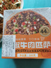 潮香村榴莲披萨320g  馅料占比≥45%  马苏里拉芝士早餐半成品披萨 实拍图