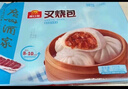 广州酒家 叉烧包750g 20个 早餐半成品 广式早茶点心 包子食品 年货送礼 实拍图