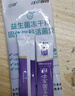 江中益生菌冻干粉800亿CFU/袋2g*4条 成人肠胃肠道益生元调理活性菌 实拍图