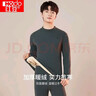 红豆保暖内衣男羊毛加绒加厚抗菌磨毛中高领中老年防寒套装 实拍图