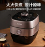 苏泊尔（SUPOR）IH鲜呼吸猛火电压力锅5L高压112kPa电饭煲高压锅4-6人家用316L球釜SY-50HC8015Q 实拍图
