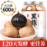丙田 独头黑蒜600g 紫皮黑大蒜头 山东金乡120天新鲜发酵大果煲汤即食 实拍图