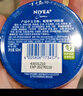 妮维雅（NIVEA）孙颖莎同款面部润肤保湿小蓝罐身体乳女士60ml精华滋养保湿新年 实拍图
