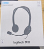 罗技（Logitech）H110 多功能立体声耳麦 3.5mm有线头戴式耳机 电脑笔记本双插头耳机 单个装 实拍图